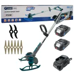 Акумуляторний тример PROFI-TEC PGT1520BL POWERLine (2×PT2020MP (2.0 Аг), зарядний пристрій)