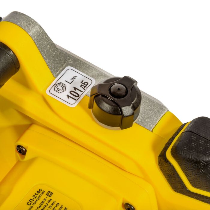 Пила електрична ланцюгова Кентавр СП-214c