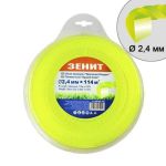 Ліска для садових тримерів "Кручений квадрат" 2.4 мм × 114 м (КРК-24-114-С)