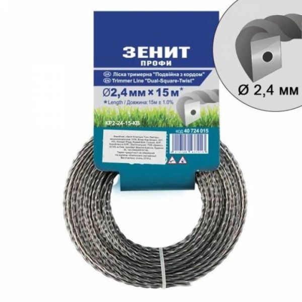 Ліска для садових тримерів "Подвійна з кордом" 2,4 мм × 15 м (КР2-24-15-КВ) Зенит Профи