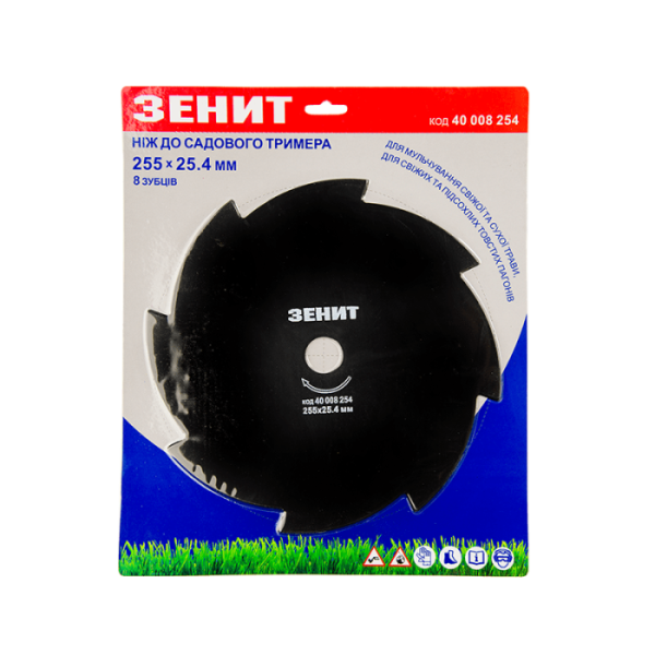 Диск до садового тримера 255×25.4 мм 8 зубців Диск до садового тримера 255×25.4 мм 8 зубців