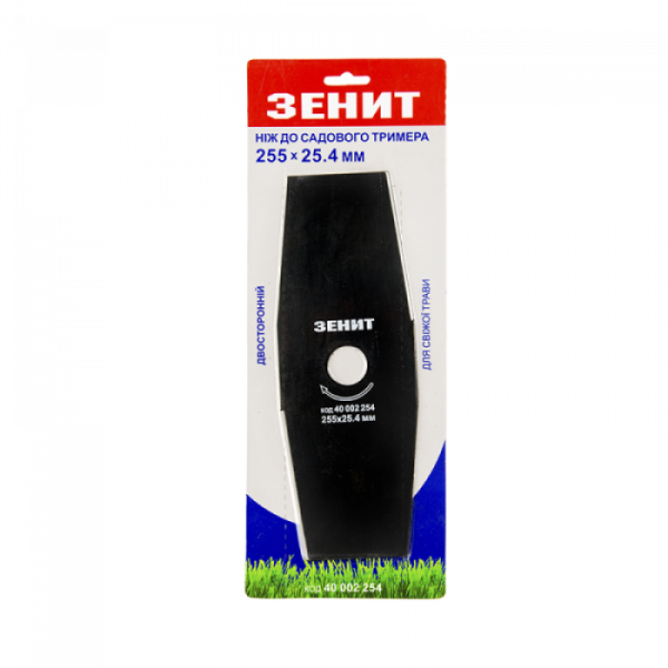 Ніж до садового тримера, 255×25.4 мм, 2-лопаті, двосторонній