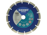 Диск алмазний сегментний 180×10 мм Зенит Профи