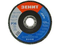 Диск пелюстковий 125х22.2 мм, з. 36 Зенит