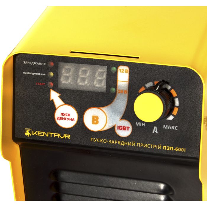Пуско-зарядний пристрій Кентавр ПЗП-600І