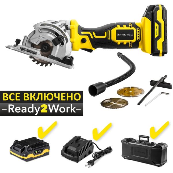 Пила циркулярна акумуляторна міні Trotec PCSS 05-20V + кейс (4430000105) Пила циркулярна акумуляторна міні Trotec PCSS 05-20V + кейс (4430000105)