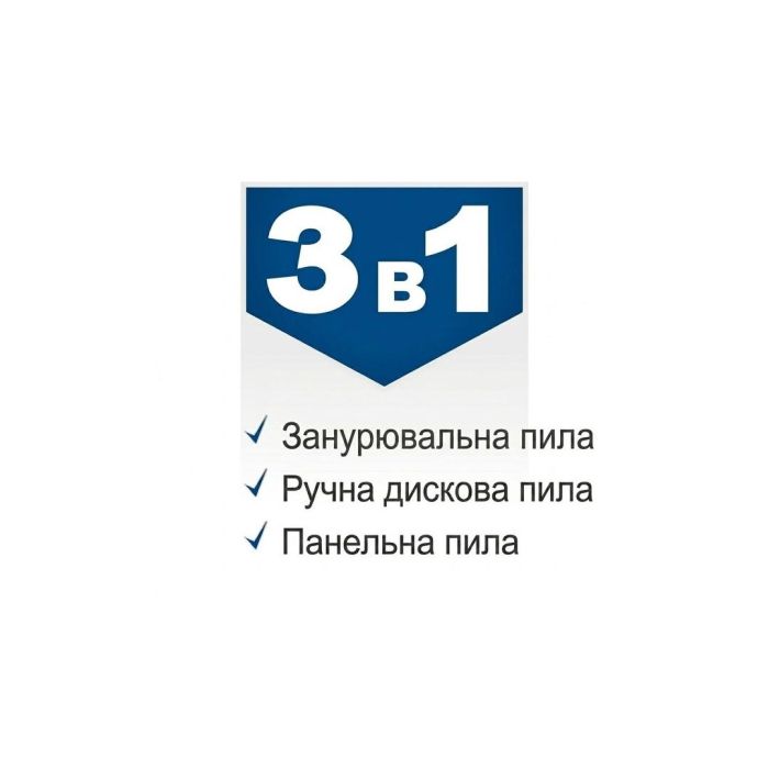 Пила занурювальна з направляючою Scheppach PL 55