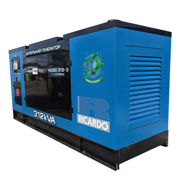 Генератор дизельний PROFI-TEC RDSG312-3 Power MAX (312кВА/250кВт, двигун RICARDO, Great Britain)