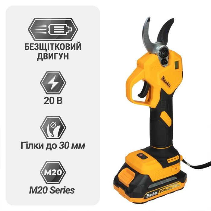 Секатор акумуляторний MACHTZ MSC-M2040D