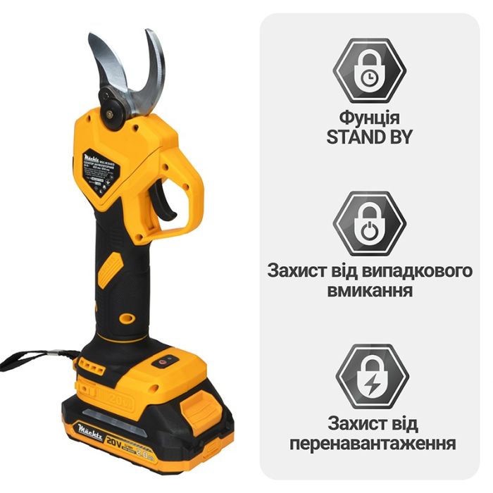 Секатор акумуляторний MACHTZ MSC-M2040D