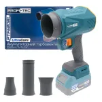 Акумуляторний турбовентилятор PROFI-TEC PTF680BL UltraCore (без акумулятора та зарядного пристрою)