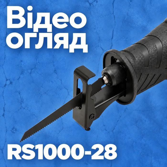 Шабельна пила PROFI-TEC RS1000-28