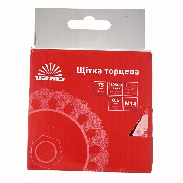 Щітка-чашка Vitals плетена сталь 75 мм М14, 0,5 мм