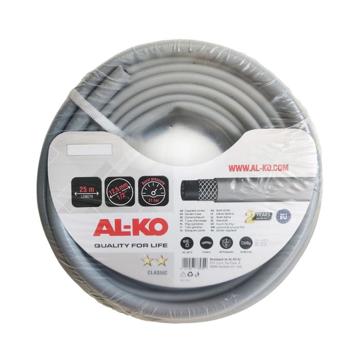 Шланг садовий AL-KO 1/2", 25 м