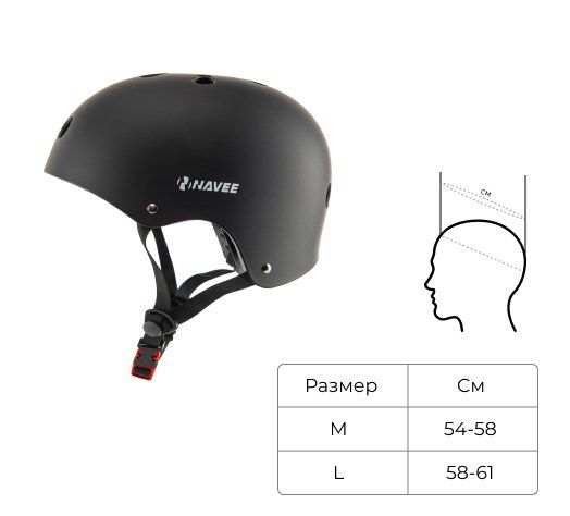 Шолом Scooter Helmet (M)