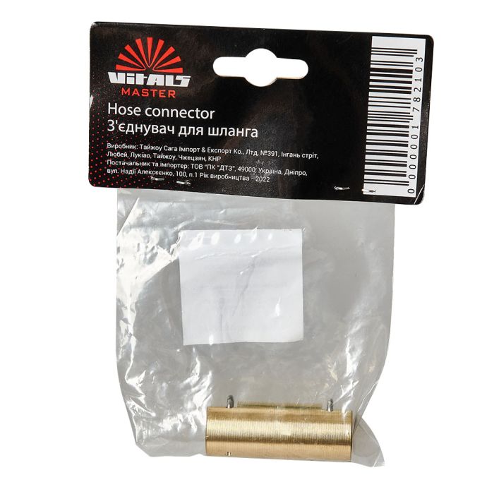 З'єднувач шлангів Vitals Master