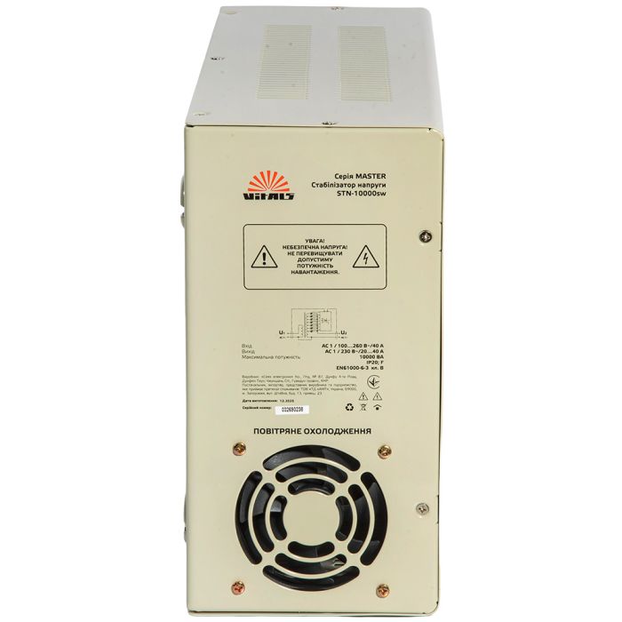 Стабілізатор напруги Vitals Master STN-10000sw
