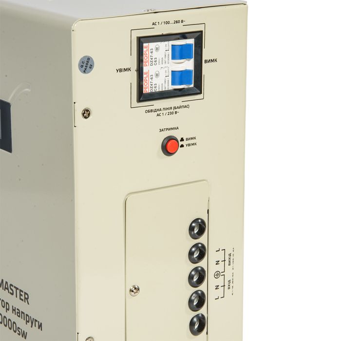 Стабілізатор напруги Vitals Master STN-10000sw
