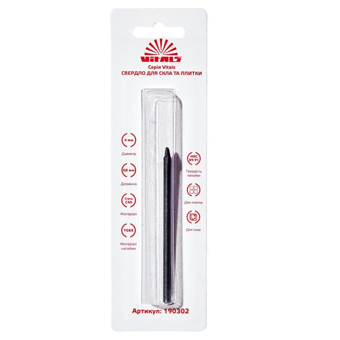Свердло пікоподібне по склу та плитці 4 мм Vitals