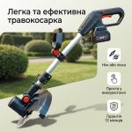 Тример акумуляторний STROMO ATS-20 (20 В, 1 АКБ 3 А·год)