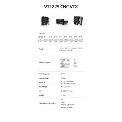 Відеопередавач (VTX) Skyzone 2.5W 1.2GHz 16CH (VT1225)