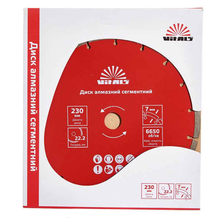 Диск алмазний Vitals сегментний 230х22.2х7 мм
