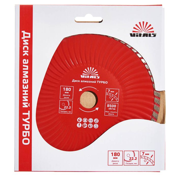 Диск алмазний Vitals ТУРБО 180х22.2х7 мм