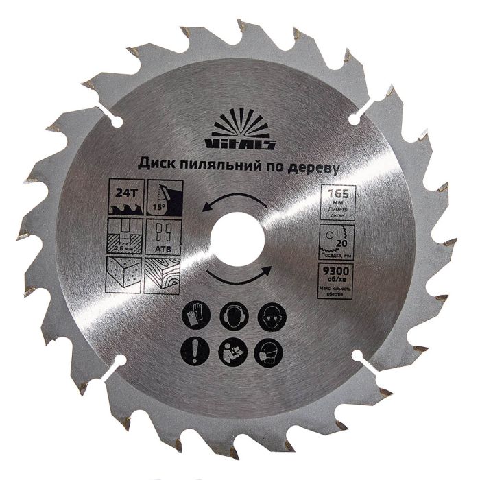 Диск пиляльний Vitals по дереву 165х20/16, ATB 24
