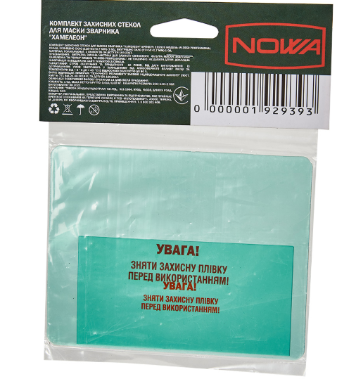Комплект захисного скла для маски зварника NOWA W-3550 Professional Комплект захисного скла для маски зварника NOWA W-3550 Professional
