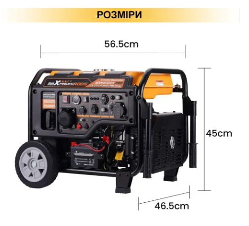 Інверторний генератор MaXpeedingRods MXR6000
