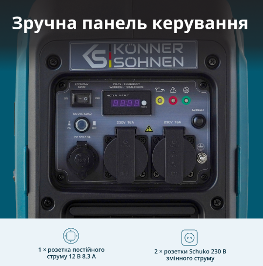 Інверторний бензиновий генератор KS 3000i S