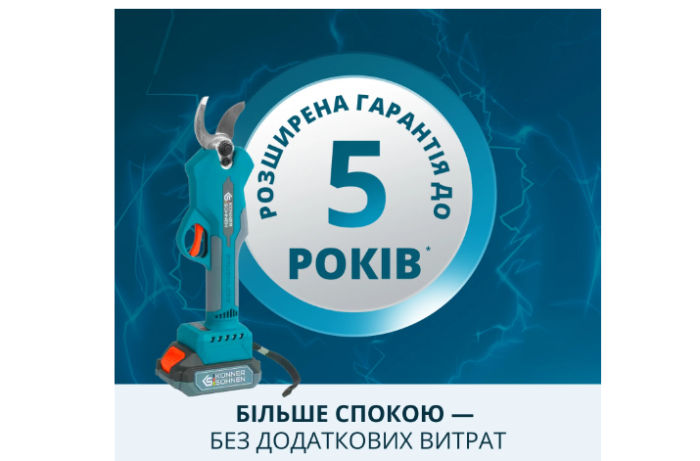 Акумуляторний секатор KS CPS20V-32 Case