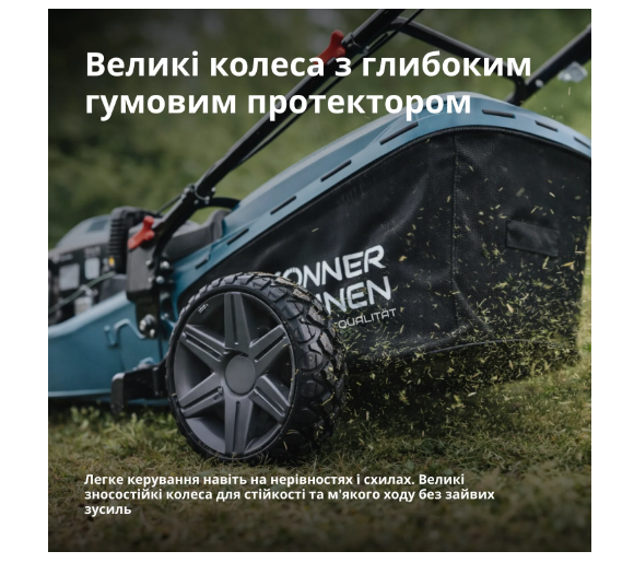 Бензинова газонокосарка Könner & Söhnen 46LMG , травозбірник 60 л ,Висота скошування 25-75 мм, 7 позицій