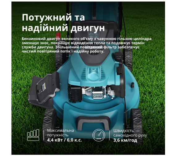 Бензинова самохідна  газонокосарка Könner & Söhnen  51LMG-SP (ширина 510 мм висота  25-75 мм, 7 позицій)