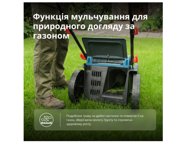 Газонокосарка акумуляторна + Швидкий зарядний пристрій + Акумулятор 2 × 20V KS 43LM-40V SET