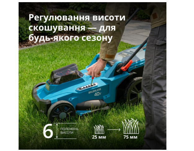 Газонокосарка акумуляторна + Швидкий зарядний пристрій + Акумулятор 2 × 20V KS 43LM-40V SET