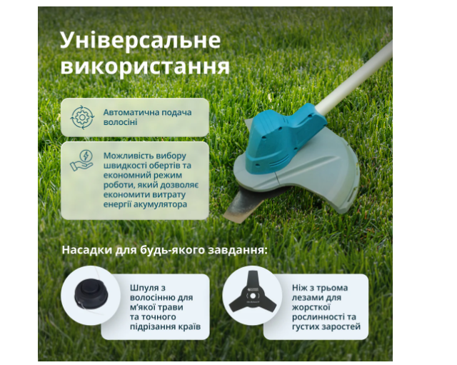 Акційний набір для догляду за газоном KS 43LM-BCT40V-SET