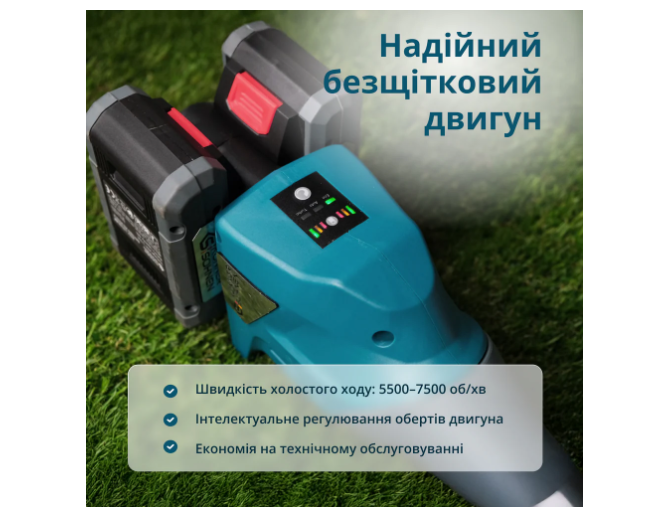 Акційний набір для догляду за газоном KS 43LM-BCT40V-SET