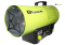 Газова гармата Grunfeld GFAH-50 ,1000 м³/год ,50 кВт,1.5 бар