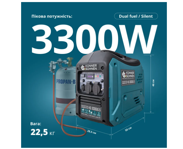 Інверторний генератор KS 3000iG S